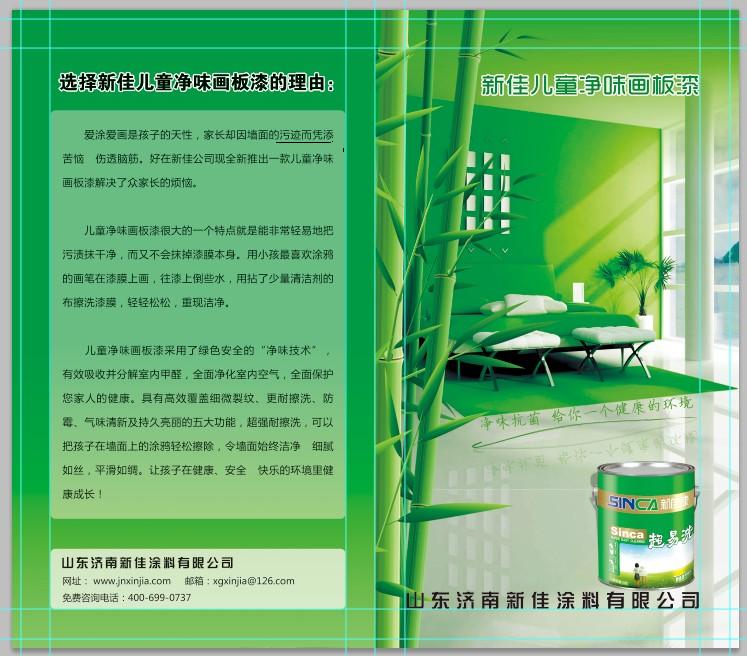 兒童房裝修 只是環(huán)保就夠了嗎？